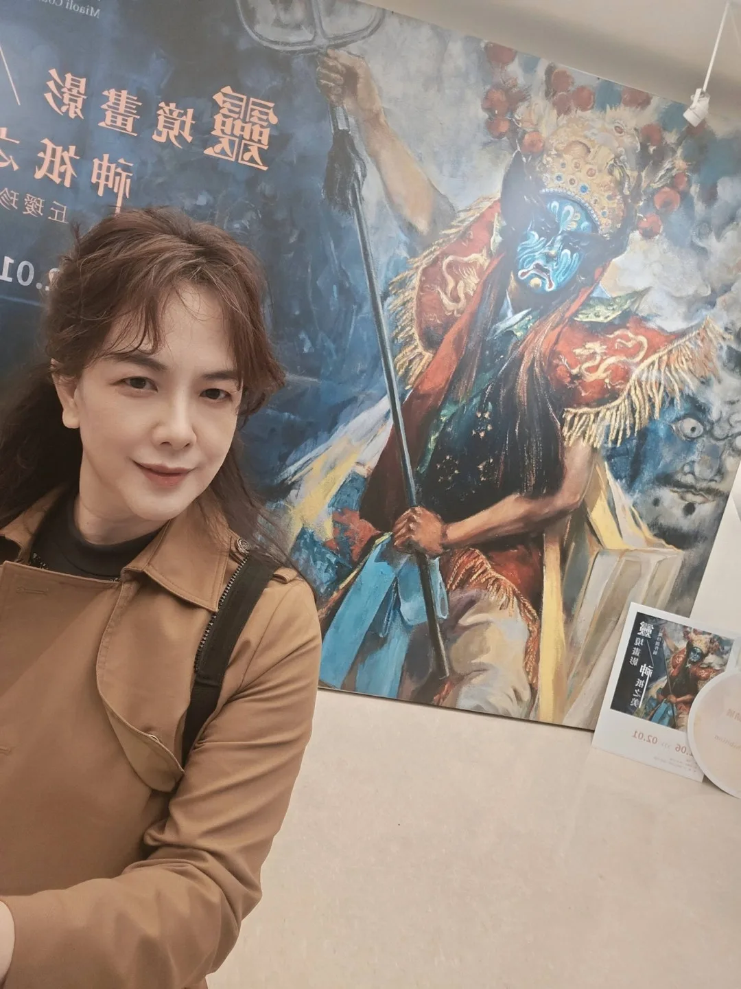 丘璦珍《靈境畫影》特展 苗栗女兒捕捉土地靈動之美's OG Image