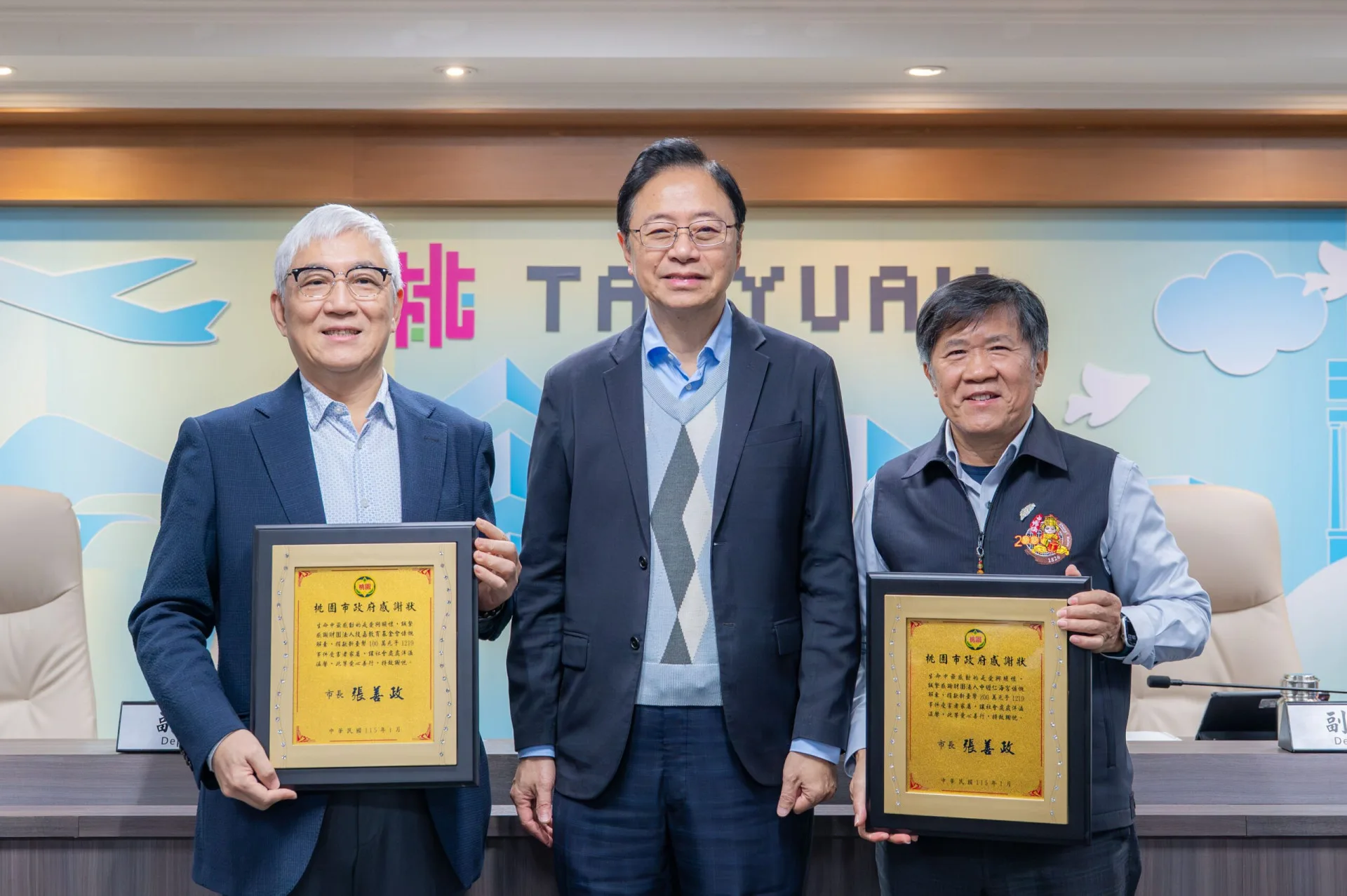 仁海宮、技嘉捐款300萬 余家昶家屬全數回捐桃市專戶's OG Image