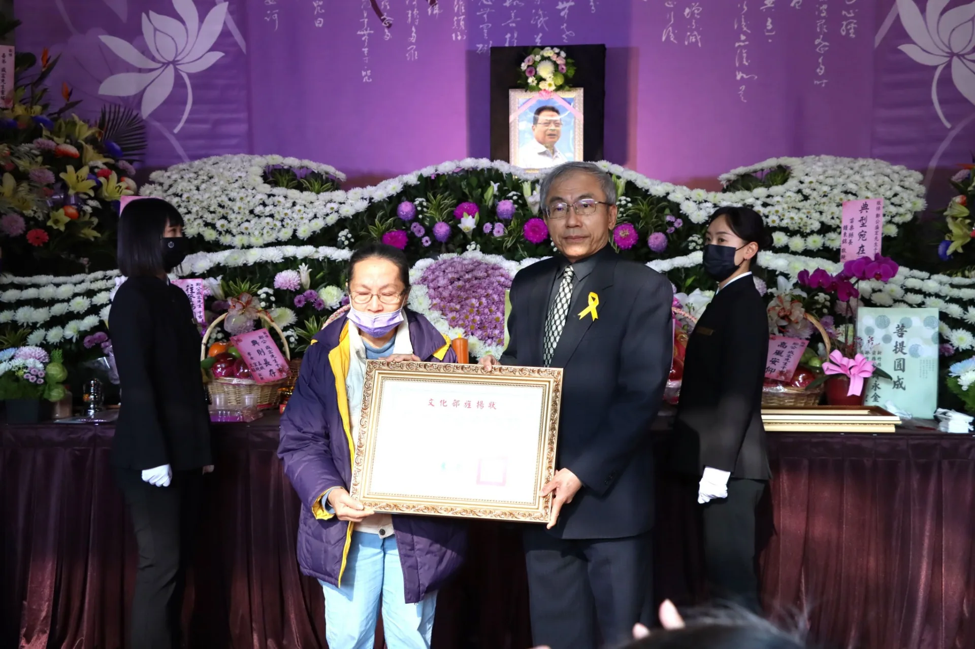剪黏傳統工藝保存者鄭盛宏告別式 文化部、苗栗縣府頒旌揚狀's OG Image
