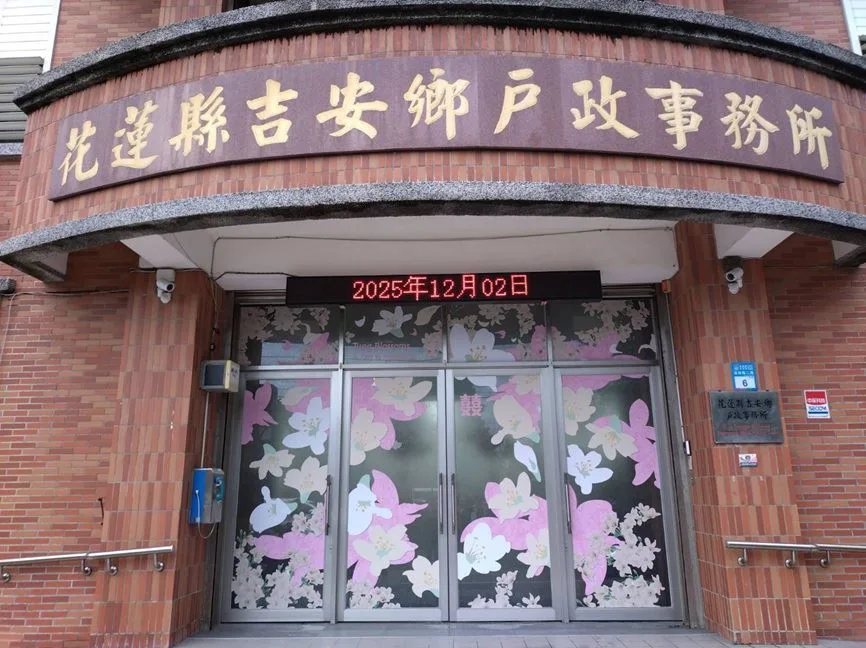 客家美學融入公共服務 吉安戶政「桐花主題門面」象徵純潔愛情's OG Image