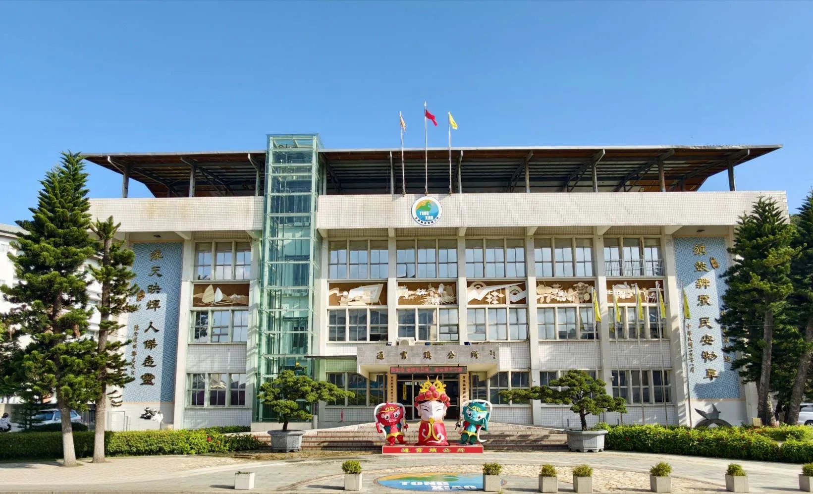 通霄前鎮長陳漢志涉貪 監院彈劾移送懲戒法院's OG Image