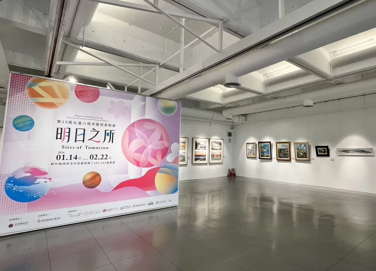 北臺藝術家聯展「明日之所」巡迴竹縣 展跨世代、媒材對話's OG Image
