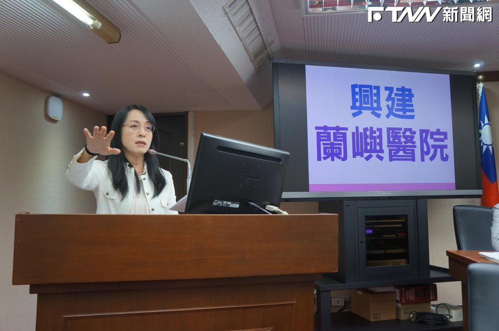 陳瑩要求儘速蓋蘭嶼醫院 衛福部允諾「10月提計畫」:通過後興建需3年's OG Image