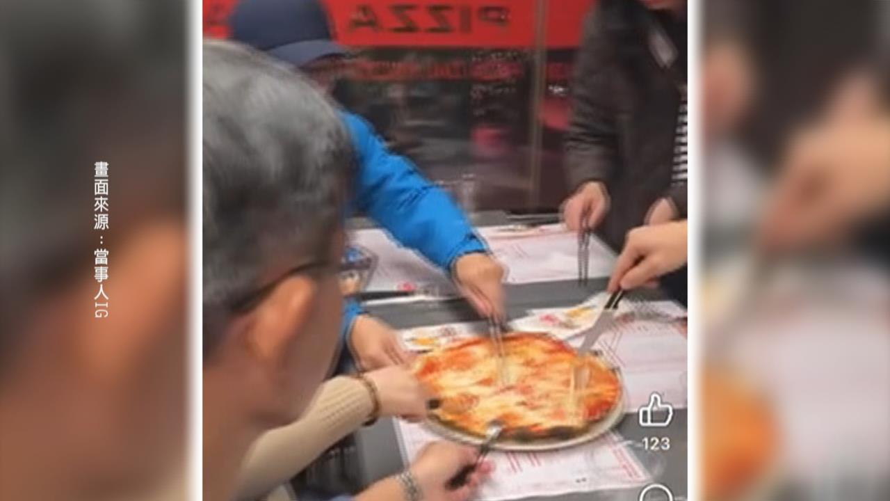 台灣人挺起來! 公審台人"16人吃5披薩" 義大利老闆道歉了's OG Image