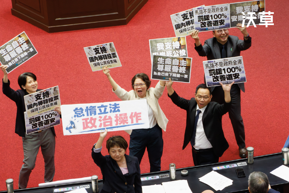拖延預算、護航中國籍、公投亂大選!新會期藍白又有哪些未爆彈?'s OG Image