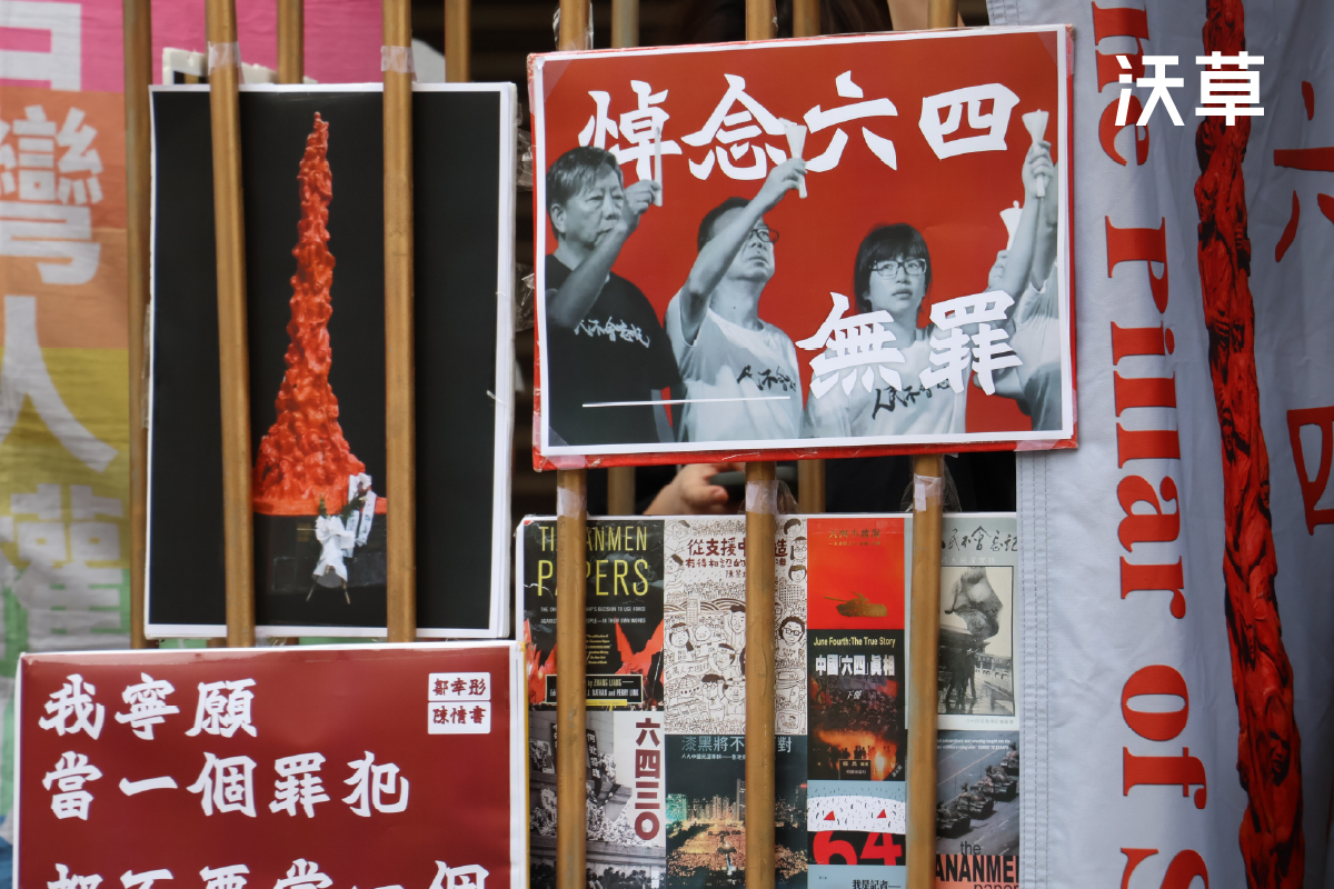 紀念六四是「顛覆中國」?香港人權律師鄒幸彤不認罪,遭重判 7 年 3 個月's OG Image