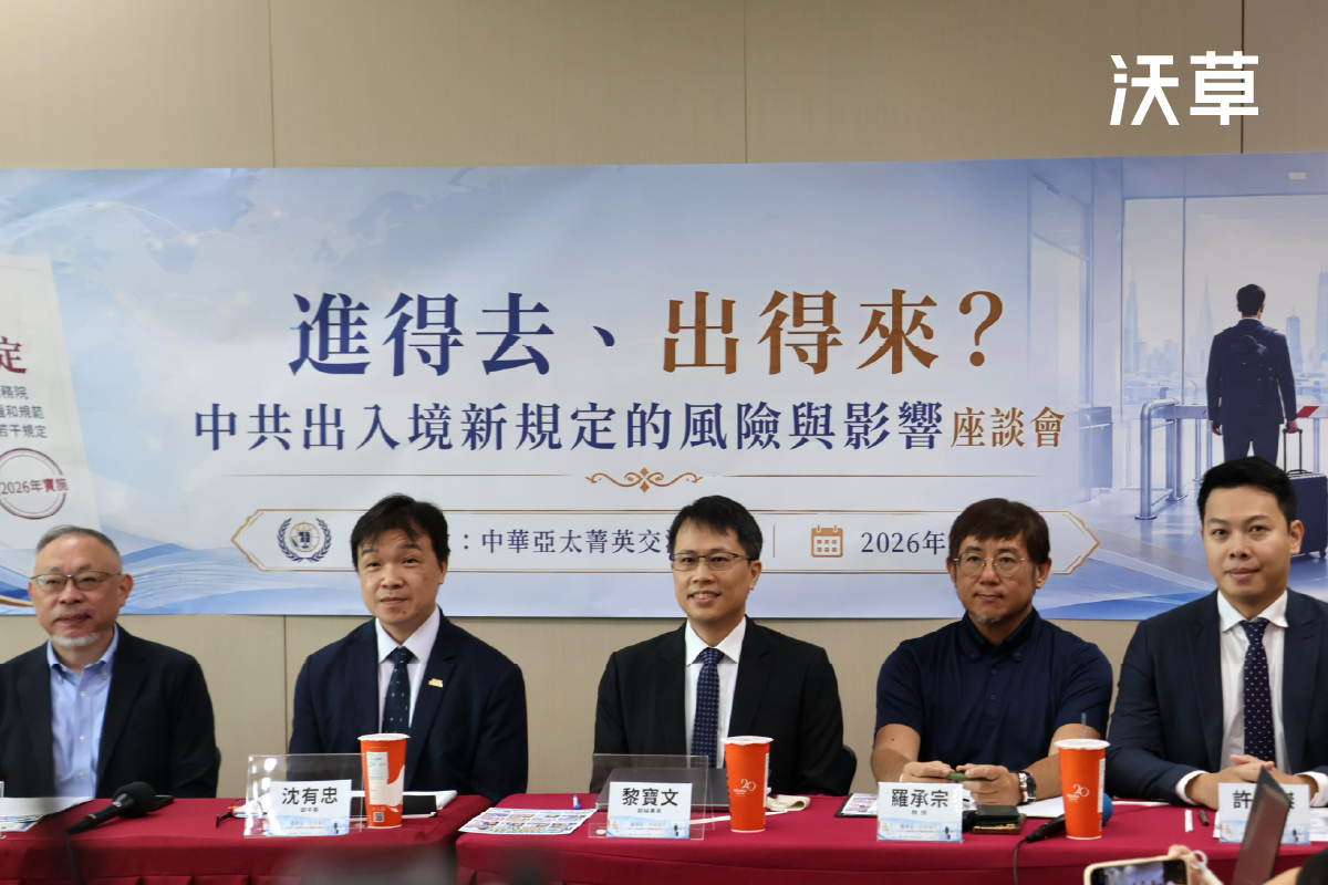 寧可抓錯不放過!中國出入境新規上路:半導體業、台商恐「進得去出不來」's OG Image