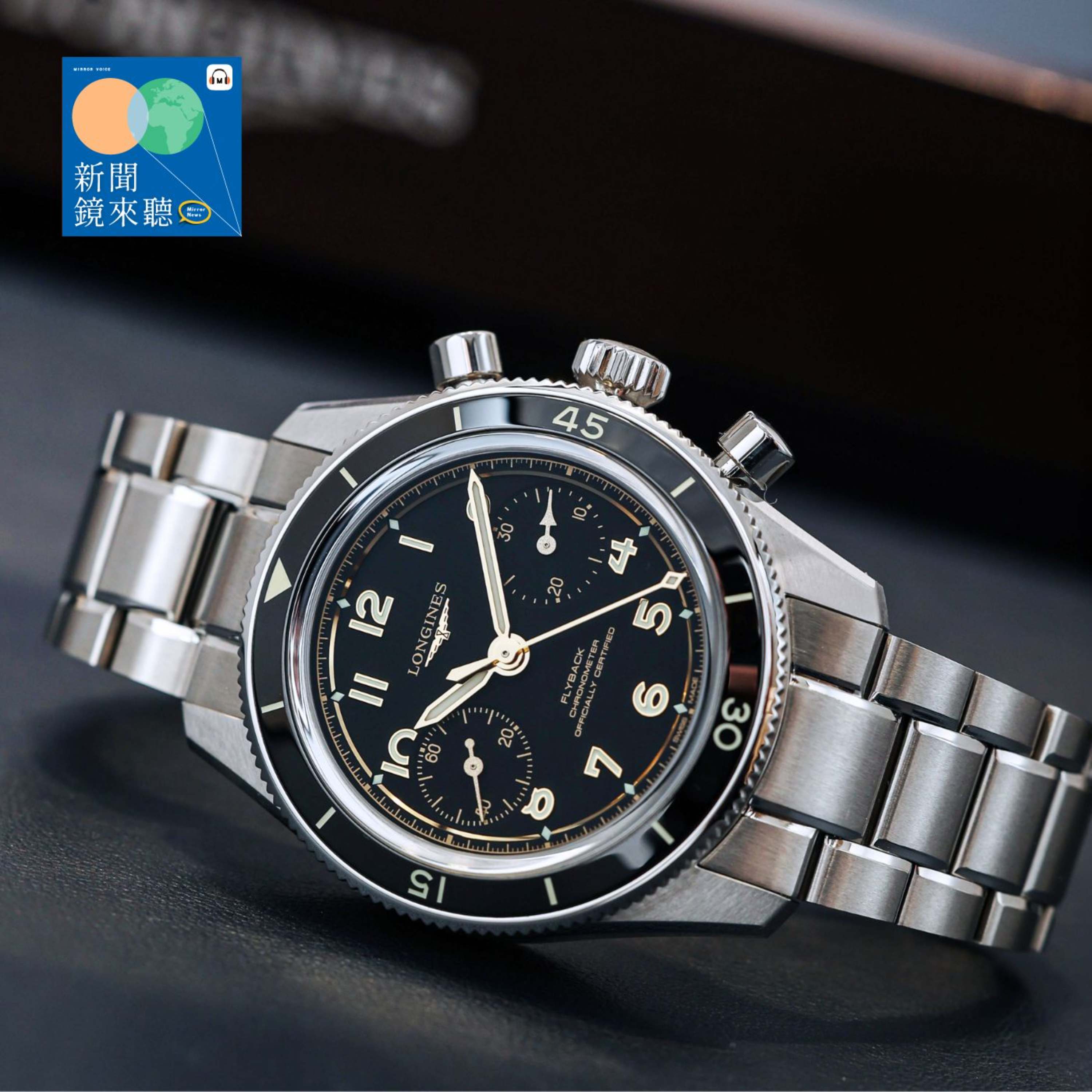 復刻主題是錶壇顯學,但要怎麼說一個好故事?ft.城邦國際名表主編黃兆慶【鏡錶誌EP123】's OG Image