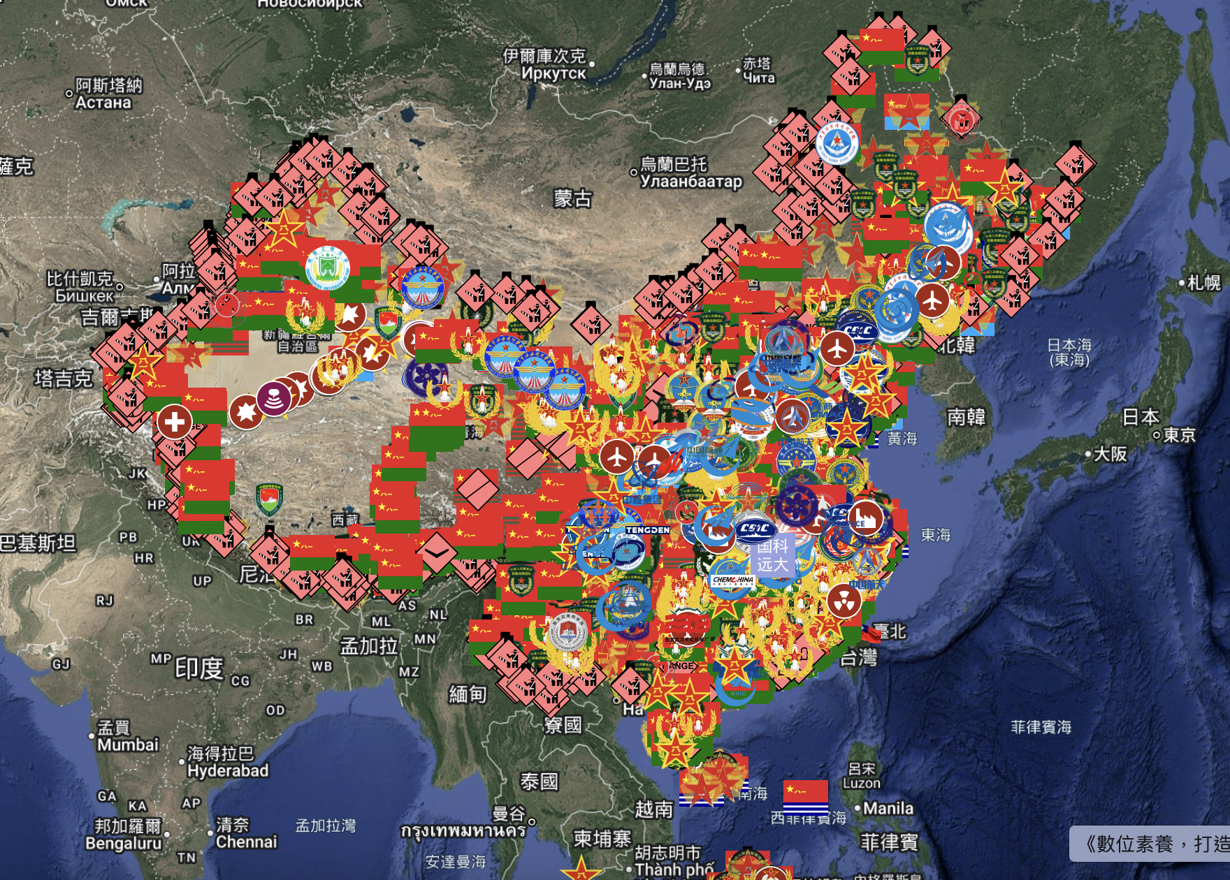 【記者筆記】平行時空的相遇:查核記者與OSINT勇者溫約瑟's OG Image