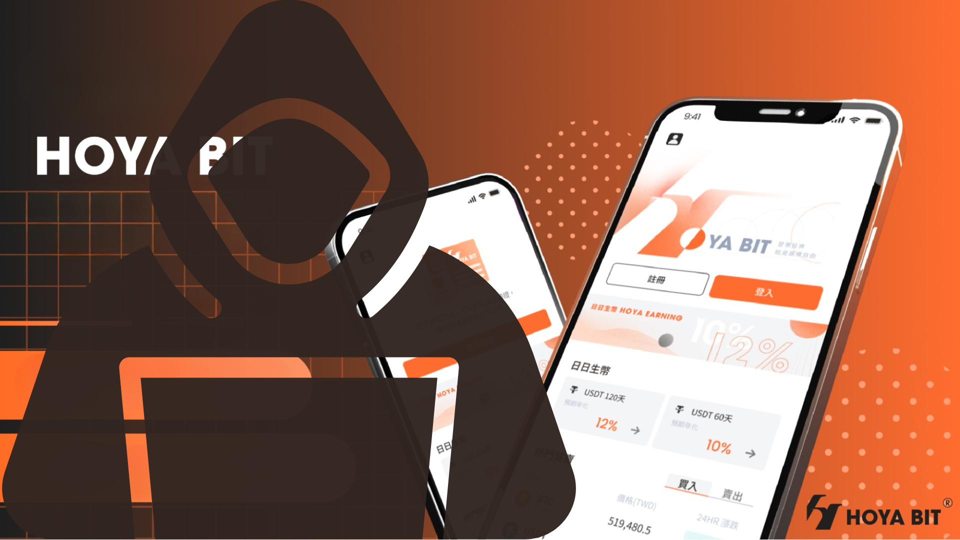 HOYA BIT 交易所低調遭駭!為何台灣用戶這次能毫髮無傷?'s OG Image