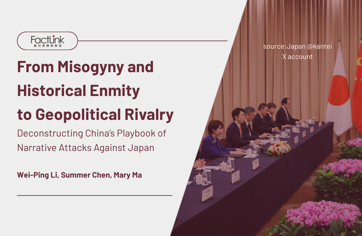 From Misogyny and Historical Enmity to Geopolitical Rivalry: Deconstructing China’s Playbook of Narrative Attacks Against Japan's OG Image
