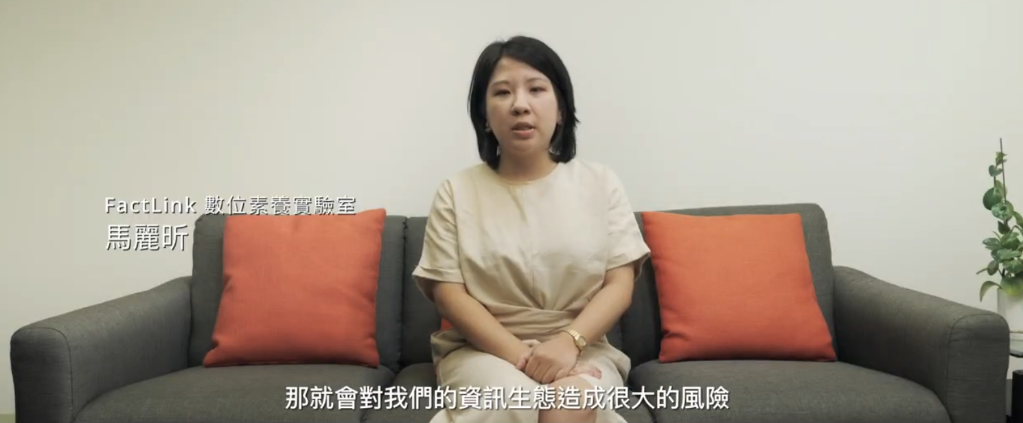 【台灣教育科技展2025】從AI浪潮看教育未來:數位素養是孩子成長的關鍵能力's OG Image