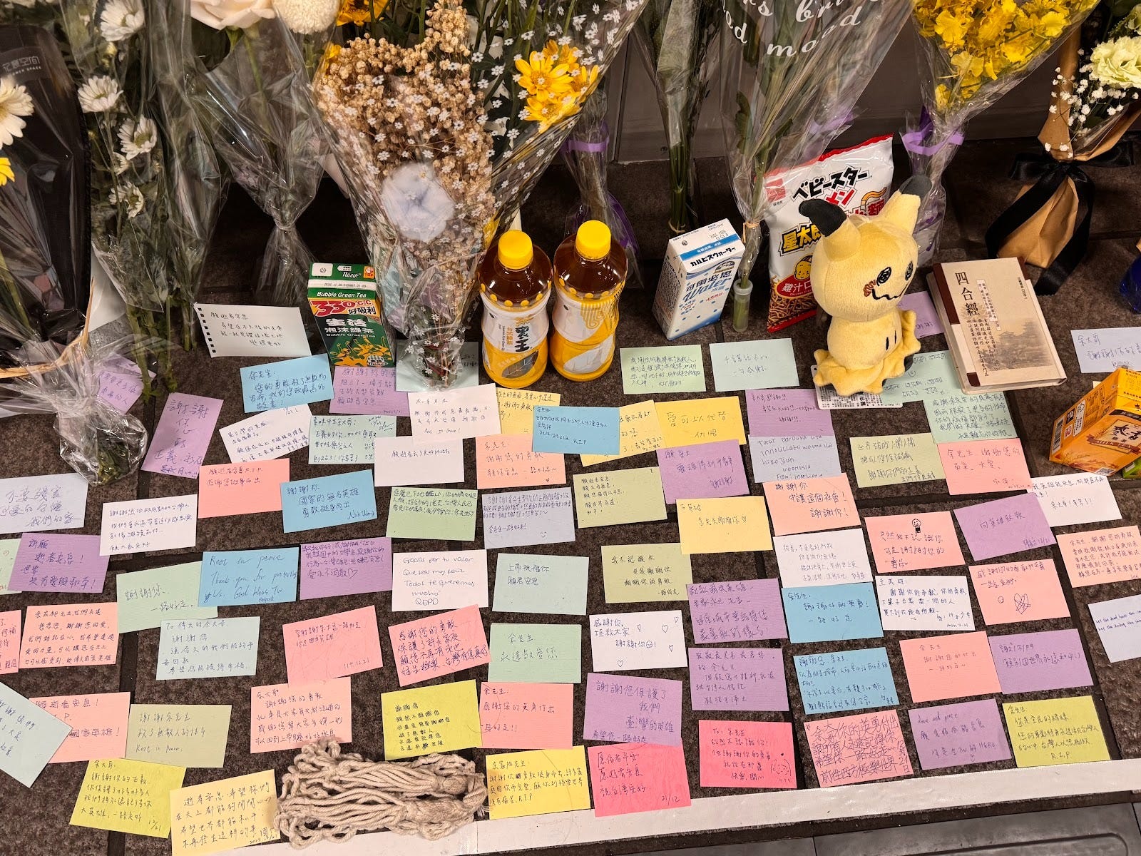 【FactLink謠言觀察】1219台北無差別襲擊事件中的謠言、情緒與事實's OG Image