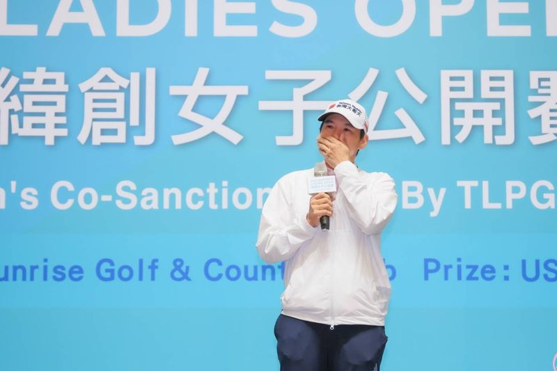 終結11年冠軍荒!曾雅妮果嶺喜極而泣 對自己說聲「辛苦了」's OG Image