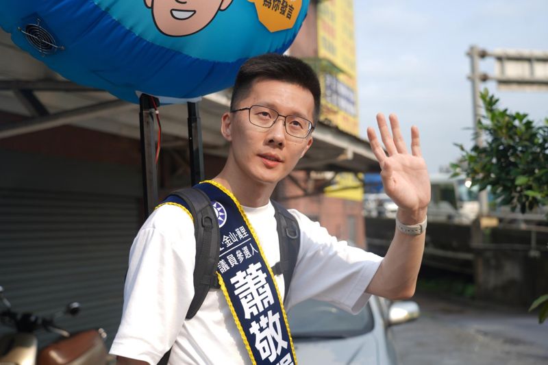 蕭敬嚴「剛被停權」今初選勝出! 徐巧芯怒批:新北市黨部跟組發會就是一坨屎's OG Image