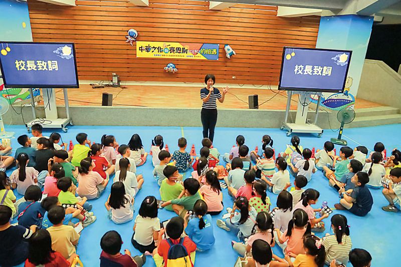 校園毒瘤大幫凶3/網路公審受害老師還公開個資 全教產惡行曝光挨批還囂張反嗆's OG Image