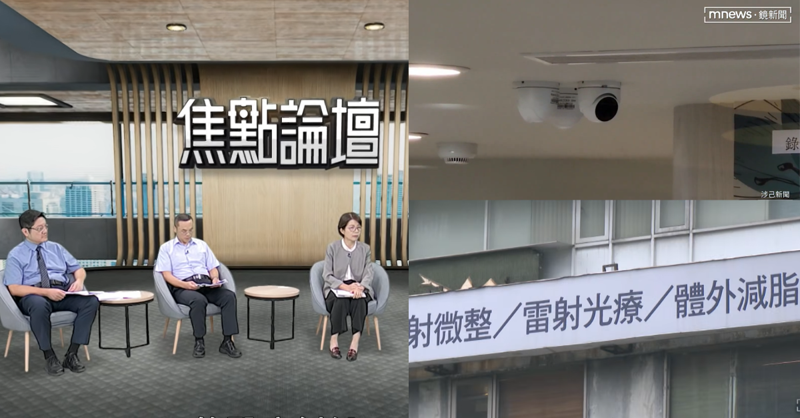 醫療爭議如何釐清?監錄影像輔助證據保全 專家籲完善制度保障醫病雙方's OG Image
