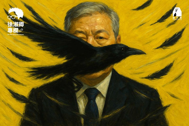 徐淑卿專欄/犯罪側寫看見純粹的惡's OG Image