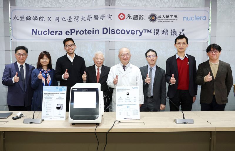 何壽川捐贈高通量蛋白篩選系統 盼加速台灣新藥研發's OG Image