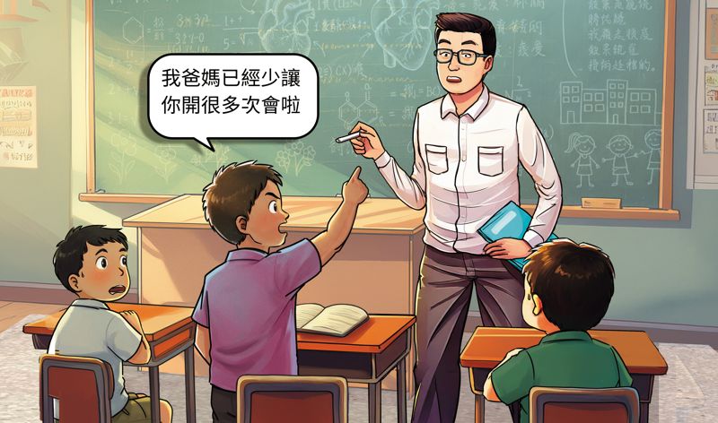 校園毒瘤大幫凶1/學生失控家長抹黑老師逼道歉 全教產竟助紂為虐亂瞎挺's OG Image