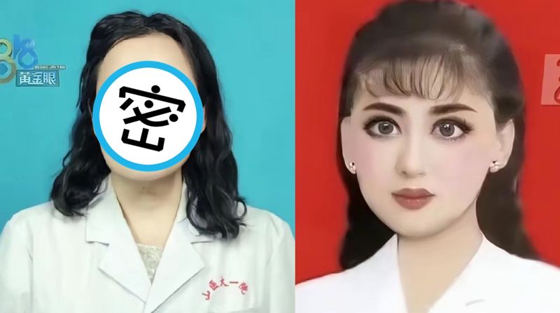 美顏、大眼開到滿!知名女醫證件照判若兩人網笑翻 門診爆紅排長龍
's OG Image