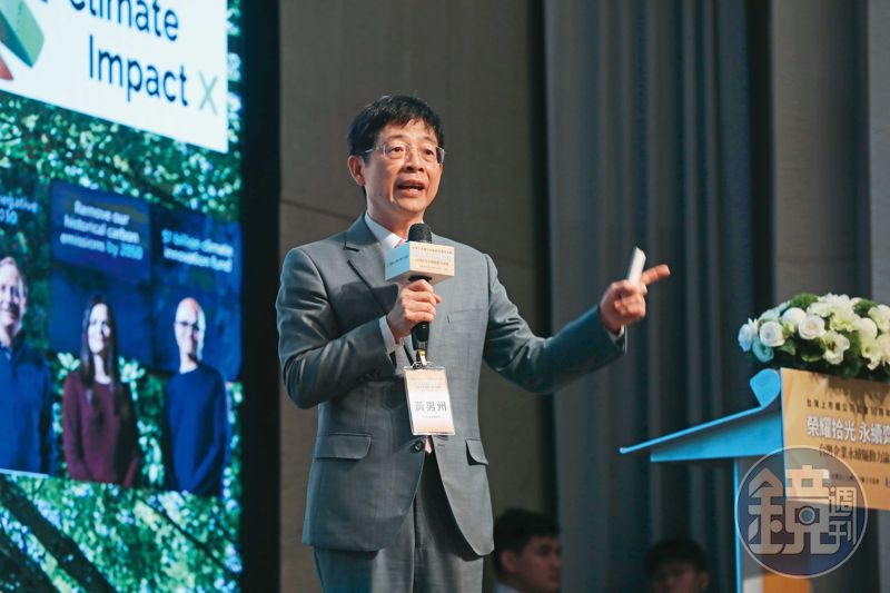 百強企業玉山金1/從「小而美」躍升金控第五大 玉山金全方位金融服務出海戰世界盃's OG Image