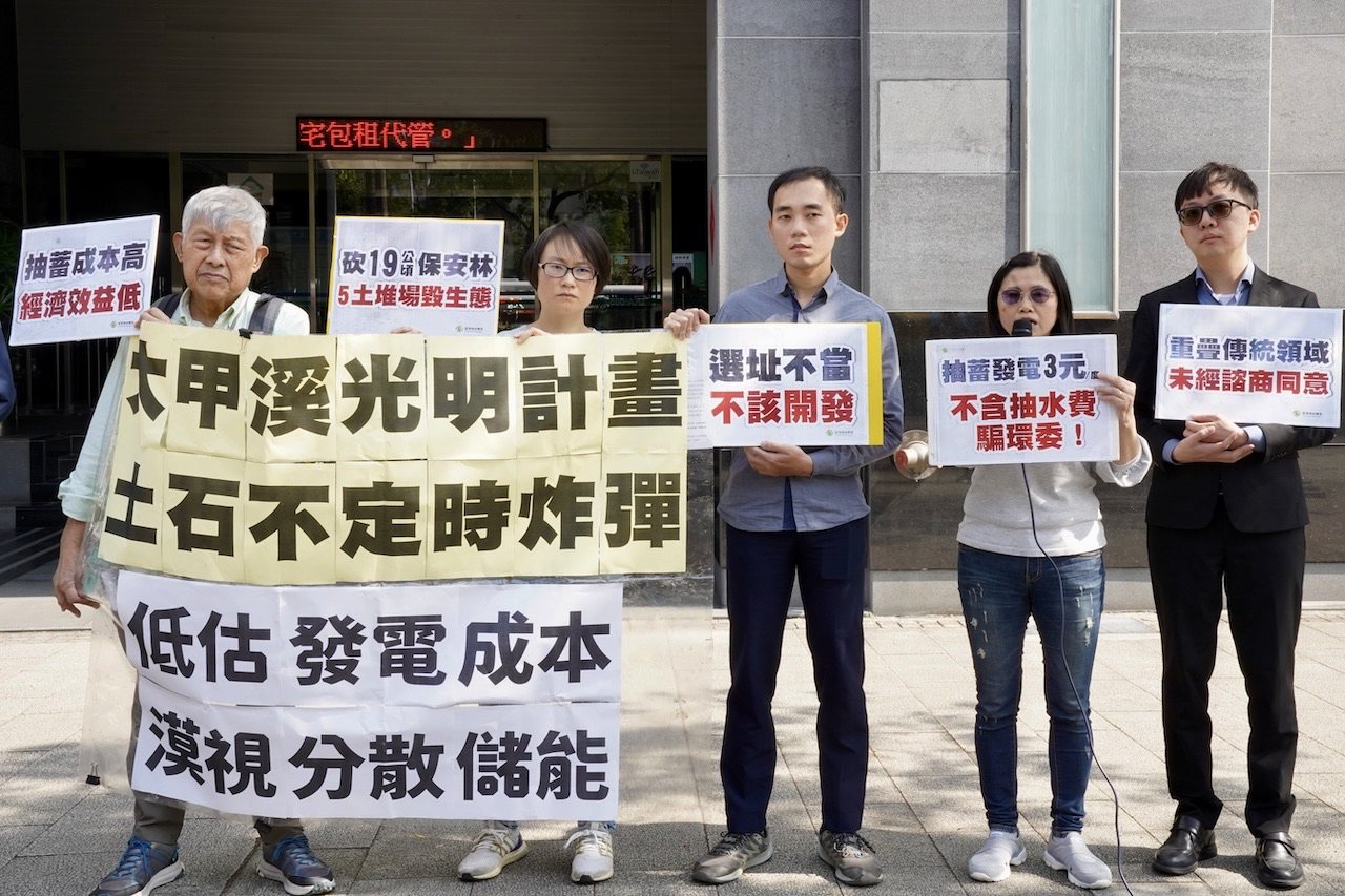 台電「光明抽蓄發電」,環評初審過關,環團:大甲溪地質脆弱,開挖、百萬土方危險高's OG Image